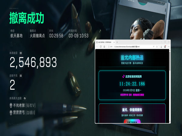 三角洲外挂哪种好用透视自瞄效果